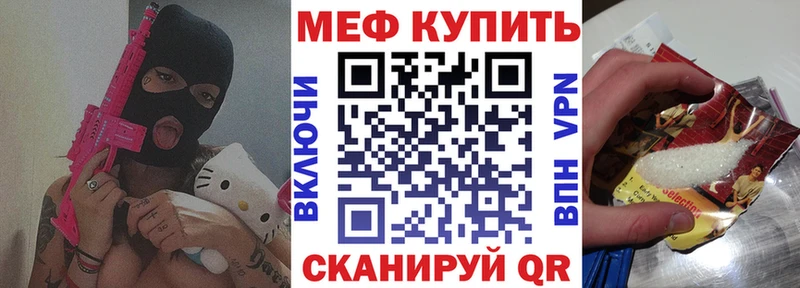 Купить Гашиш  Альфа ПВП  Мефедрон  МАРИХУАНА  Кокаин  Сельцо