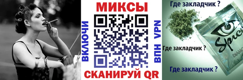 Купить закладки  Сельцо  БУТИРАТ жидкий экстази 