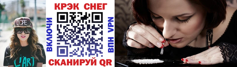 Купить где  Сельцо  COCAIN FishScale 