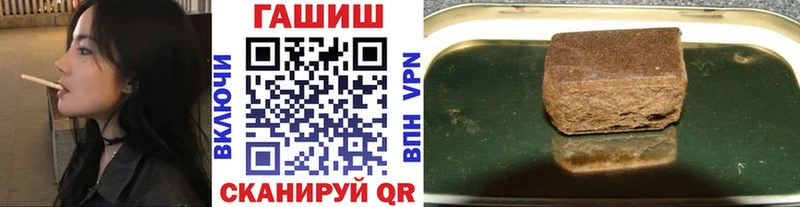 ГАШ 40% ТГК  Купить  Сельцо 
