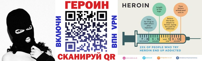 Купить где  Сельцо  ГЕРОИН гречка 