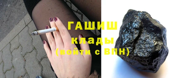 стаф Богородицк