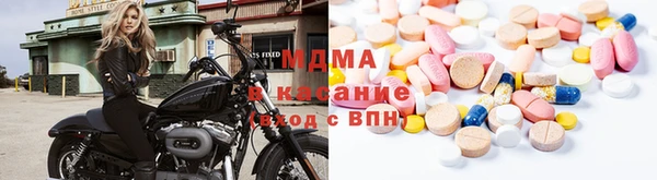 соль ск Богородск
