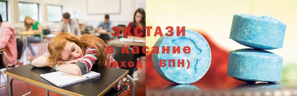 соль ск Богородск