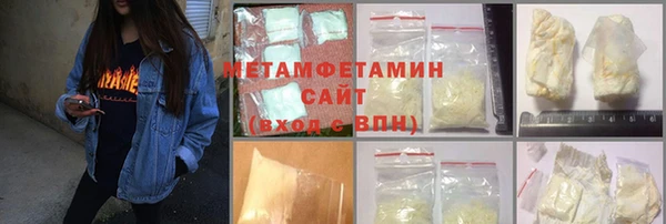 стаф Богородицк
