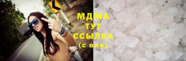 стаф Богородицк