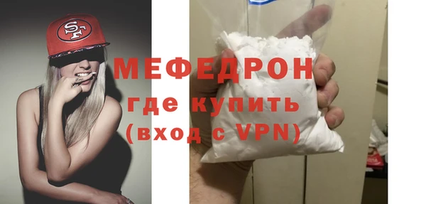 стаф Богородицк