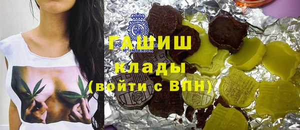 соль ск Богородск