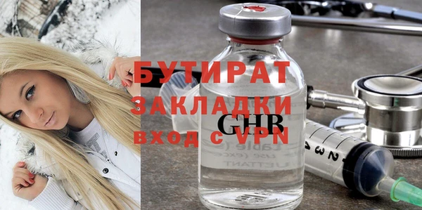 гидропоника Богданович