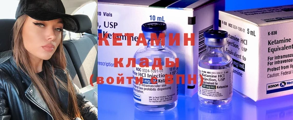 стаф Богородицк