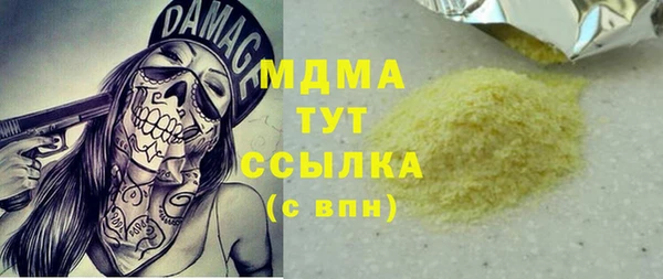 стаф Богородицк