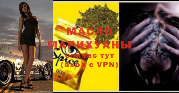 стаф Богородицк