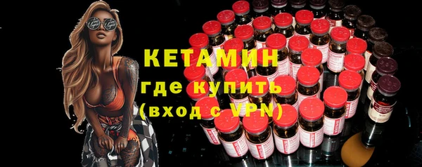 стаф Богородицк