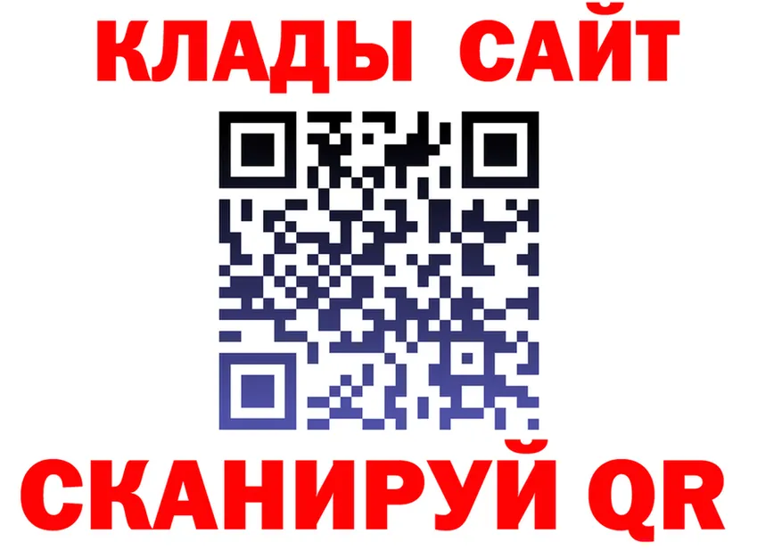 ГАШ убойный ссылка это гидра Сельцо