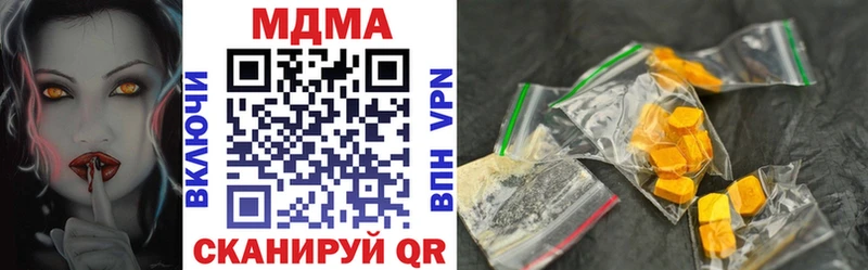 MDMA Molly  Купить где  Сельцо 
